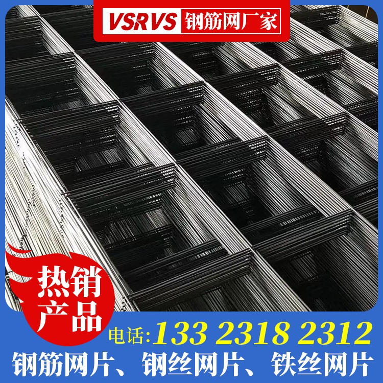 D6冷轧钢筋网多少钱