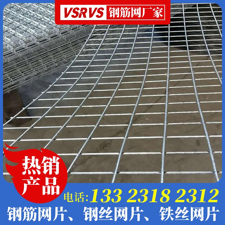 热轧带肋钢筋网价格