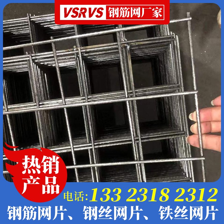 毛边钢筋网片