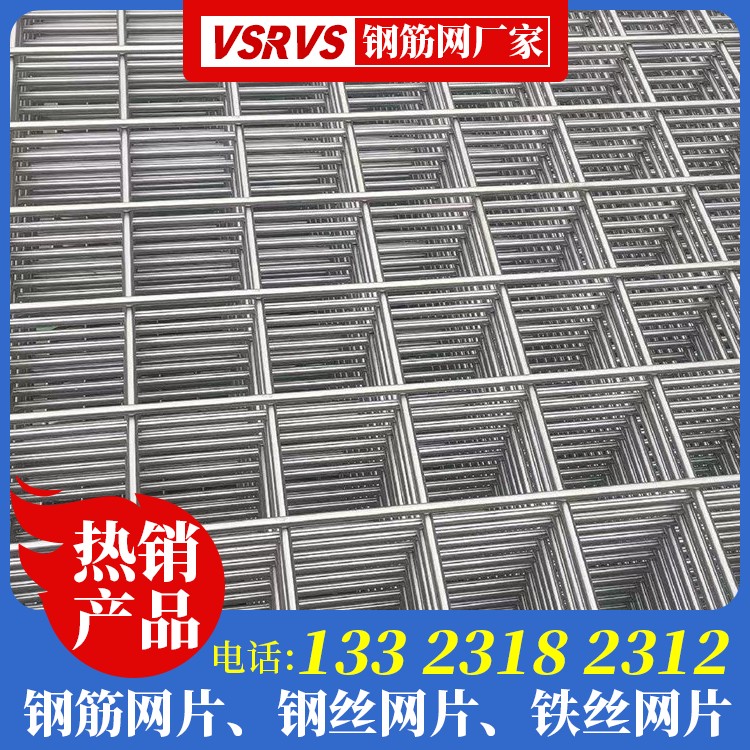 钢筋网片圆4