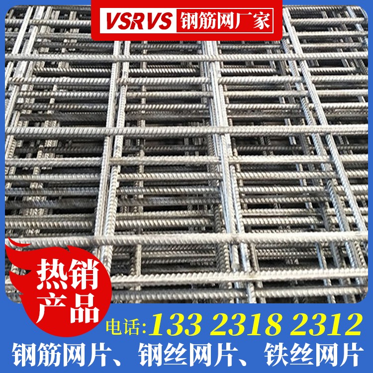 E12钢筋网片价格