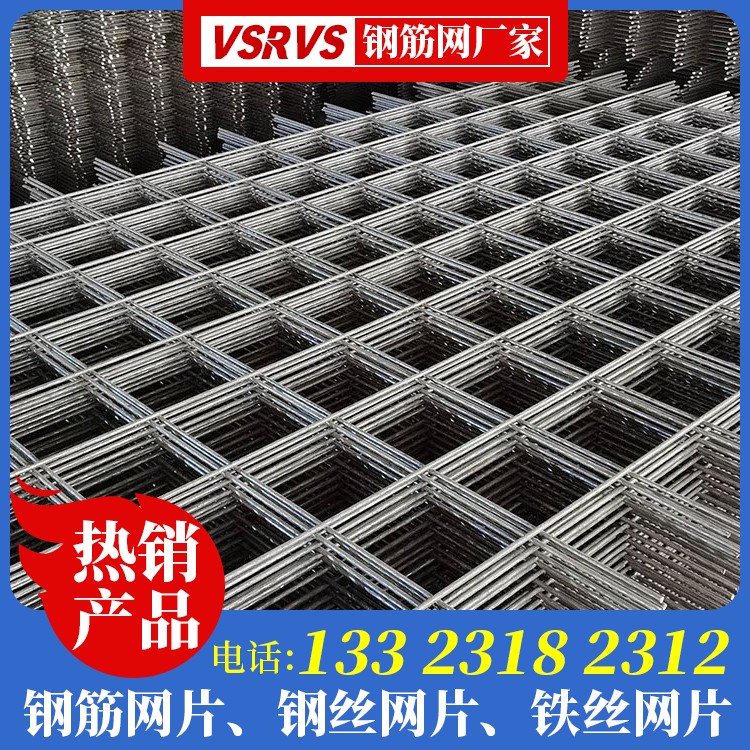 建筑用钢筋网厂