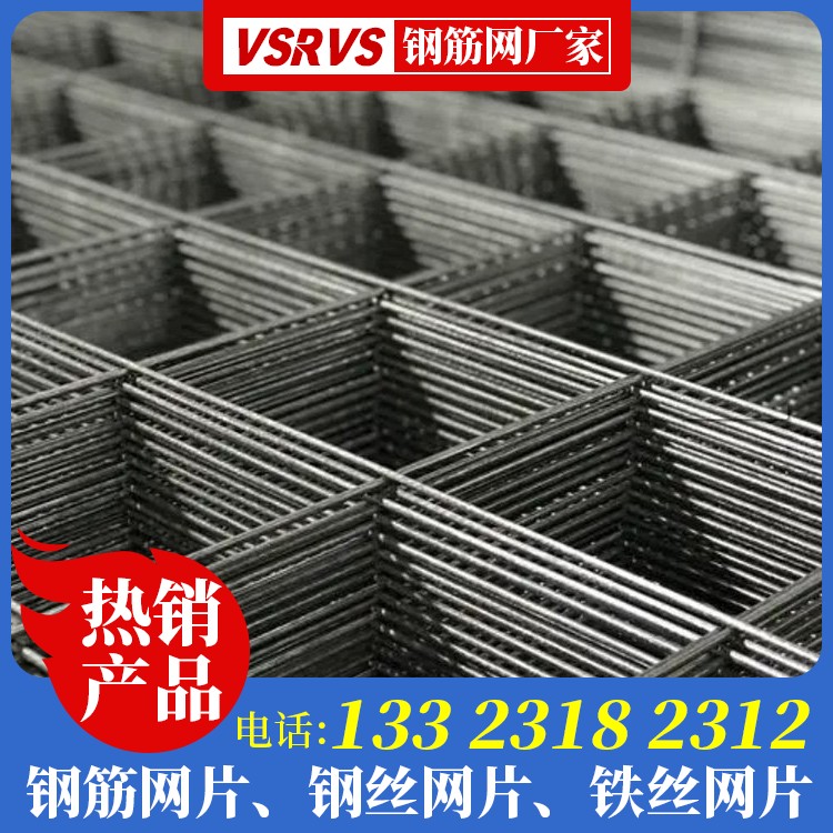 成品钢筋网片厂