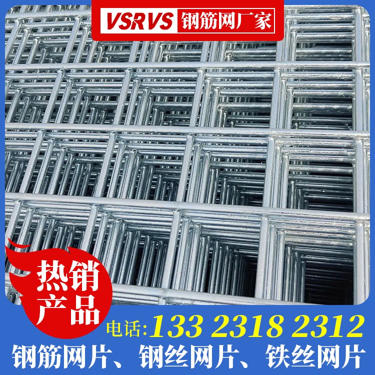 QW-2型钢筋网片