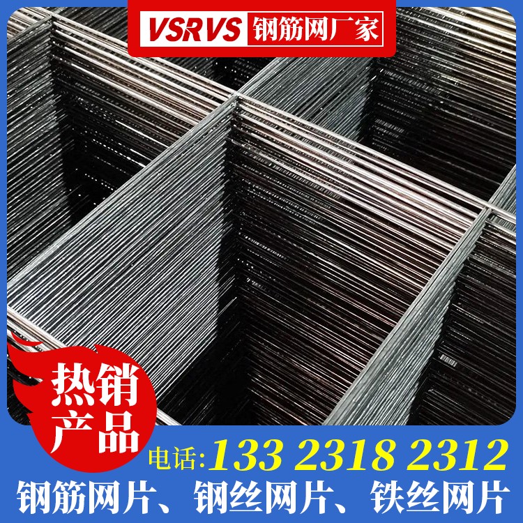 砖混钢筋网片厂家电话