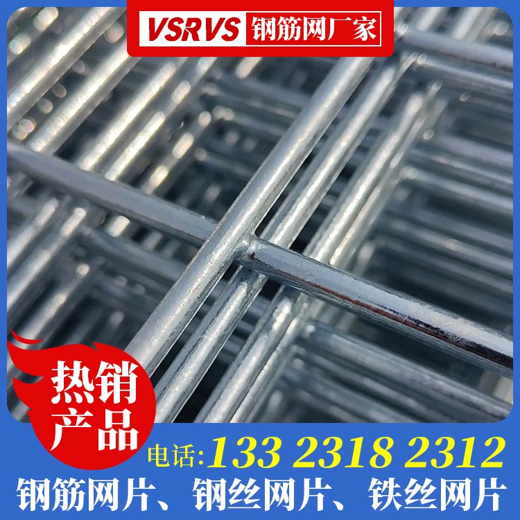 钢筋土建网片价格