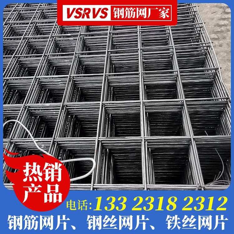 8号钢筋网多少钱