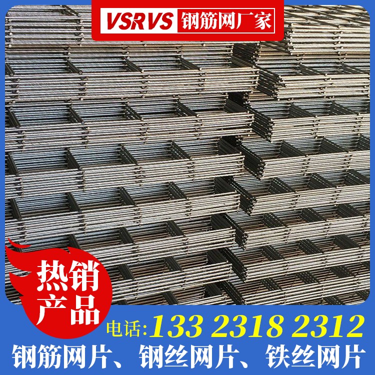 钢筋网片6@200